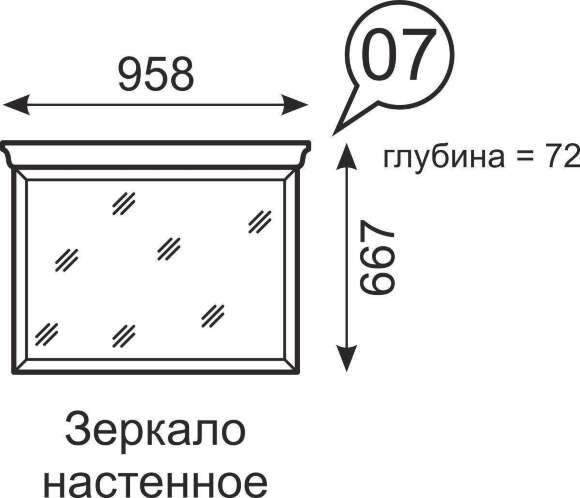 Зеркало настенное Венеция 07 Ижмебель Зеркало настенное Венеция 07 Ижмебель