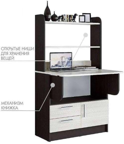 Тумба со столом Рокки (БТС) Тумба со столом Рокки (БТС)