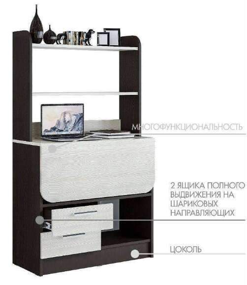 Тумба со столом Рокки (БТС) Тумба со столом Рокки (БТС)