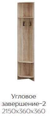 Угловое завершение-2 с вешалкой Денвер (ТЭКС) Угловое завершение-2 с вешалкой Денвер (ТЭКС)