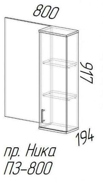 Полка с зеркалом НИКА ПЗ-800 ЭРА (Ясень Шимо) Полка с зеркалом НИКА ПЗ-800 ЭРА (Ясень Шимо)