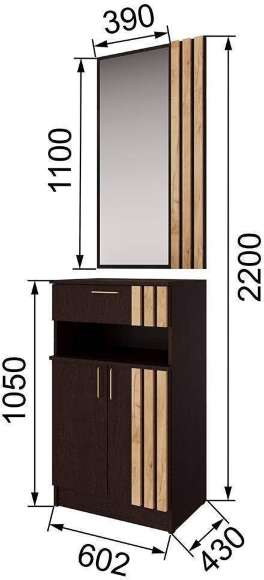 Тумба с зеркалом Кано КПТ, Венге, Дуб крафт золотой