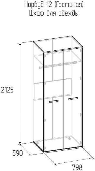 Шкаф для одежды Норвуд 12 Глазов-мебель