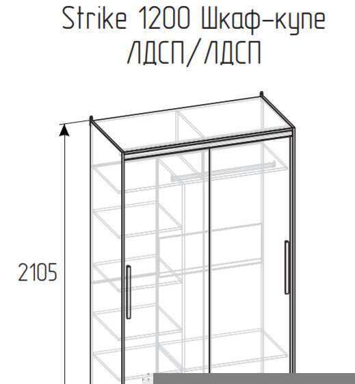 Шкаф-купе Strike 1200 без зеркал Глазов (Atelier) Шкаф-купе Strike 1200 без зеркал Глазов (Atelier)