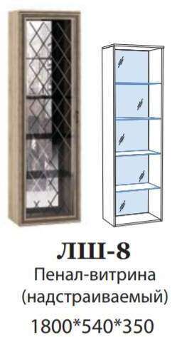 Шкаф-пенал витрина ЛШ-8 (надставной) Ливорно DOMANI (Дуб Сонома) Шкаф-пенал витрина ЛШ-8 (надставной) Ливорно DOMANI (Дуб Сонома)