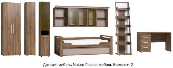 Детская мебель Nature Глазов-мебель Комплект 2 Детская мебель Nature Глазов-мебель Комплект 2