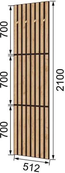 Прихожая Кано. Комплект 2
