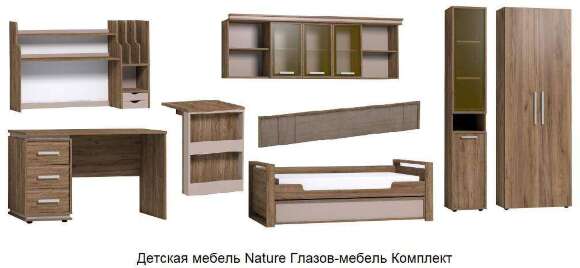 Детская мебель Nature Глазов-мебель Комплект 4 Детская мебель Nature Глазов-мебель Комплект 4