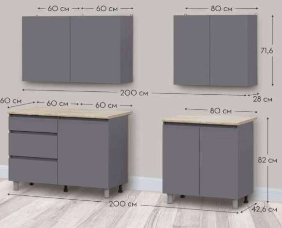 Готовая кухня Денвер 2 м, графит серый/сонома Готовая кухня Денвер 2 м, графит серый/сонома