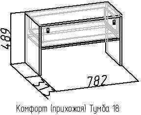 Тумба 18 Комфорт Глазов-мебель (Дуб Сонома) Тумба 18 Комфорт Глазов-мебель (Дуб Сонома)
