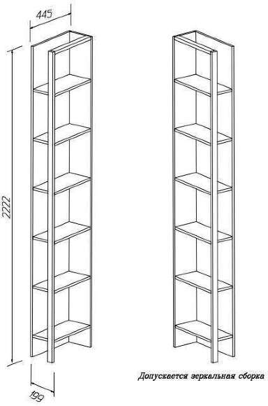 Угловой стеллаж Стич (MLK) Угловой стеллаж Стич (MLK)