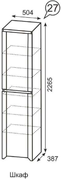 Шкаф-пенал Твист 27 Ижмебель Шкаф-пенал Твист 27 Ижмебель