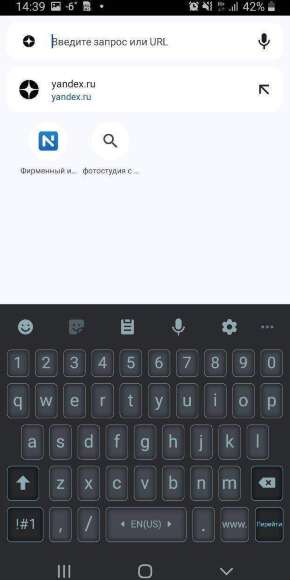 УМ Угловая мойка 850*850 угол скос Танго УМ Угловая мойка 850*850 угол скос Танго