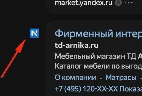 УМ Угловая мойка 850*850 угол скос Танго УМ Угловая мойка 850*850 угол скос Танго