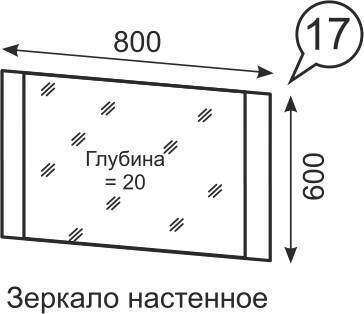 Зеркало настенное Твист 17 Ижмебель