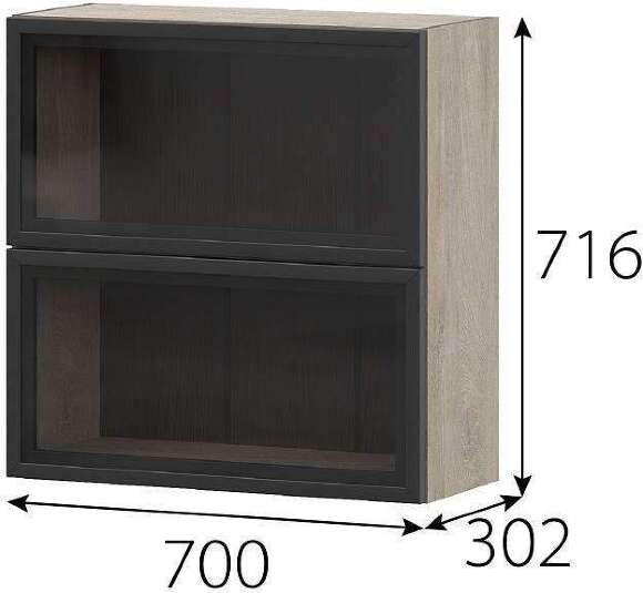 КГ Этна Шкаф навесной барный 700 РМДФ