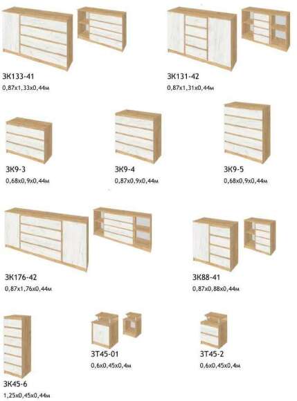 Комод Зара ЗК-45-6 (Крафт золотой / Крафт белый)