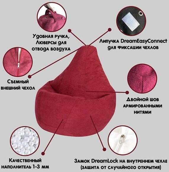 Кресло мешок груша L зеленый велюр