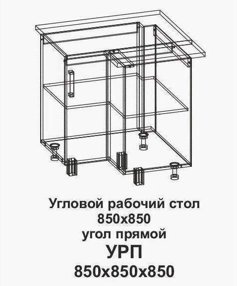 УМП Угловая мойка 850*850 угол прямой Танго