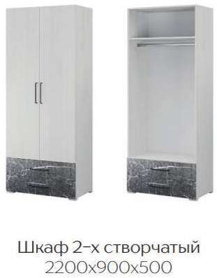 Шкаф двухдверный Теана (Ясень Анкор светлый) ТЭКС