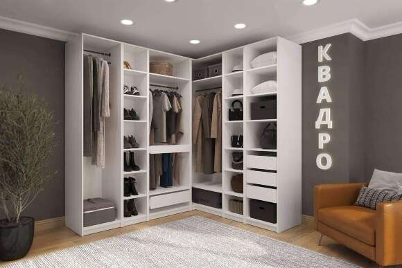 Гардеробная система Квадро. Комплект 2