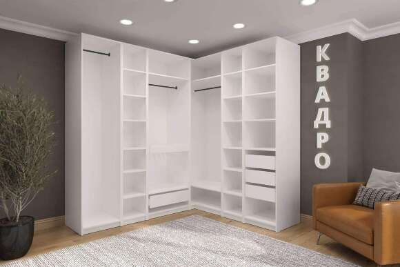 Гардеробная система Квадро. Комплект 2