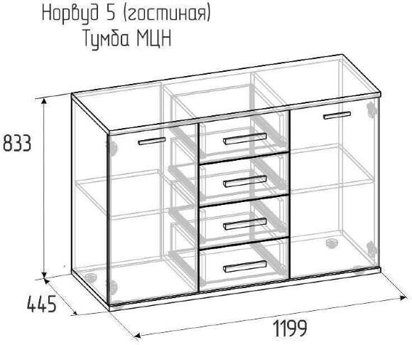 Тумба МЦН Норвуд 5 Глазов-мебель Тумба МЦН Норвуд 5 Глазов-мебель