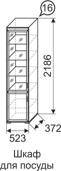Мебель для гостиной Афродита (Арника) Комплект 1
