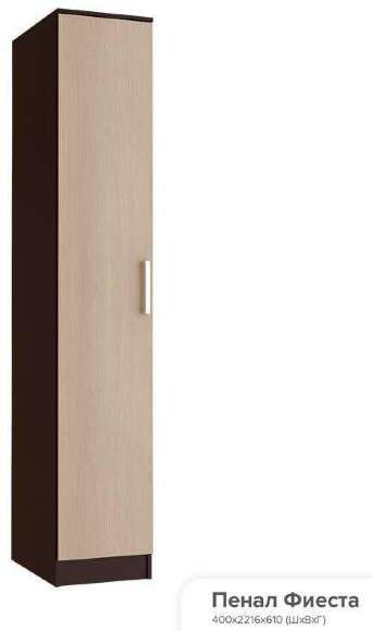 Шкаф-пенал Фиеста БТС 400 (Венге)