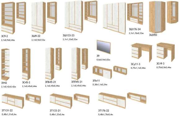 Тумба для ТВ Зара  ЗТ131-22 (Крафт золотой / Крафт белый)