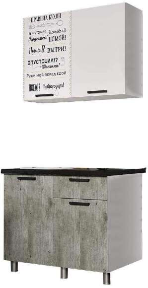 Кухня Ева 1.0 (БТС) Метрополитан грей
