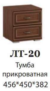 Тумба прикроватная ЛТ-20 Ливорно DOMANI Орех донской Тумба прикроватная ЛТ-20 Ливорно DOMANI Орех донской