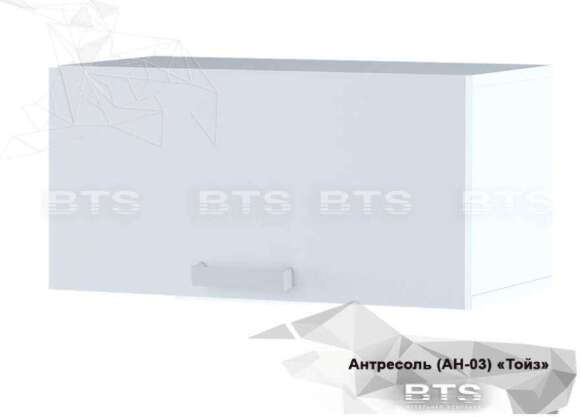 Полка-антесоль Тойз АН-03 БТС Полка-антесоль Тойз АН-03 БТС