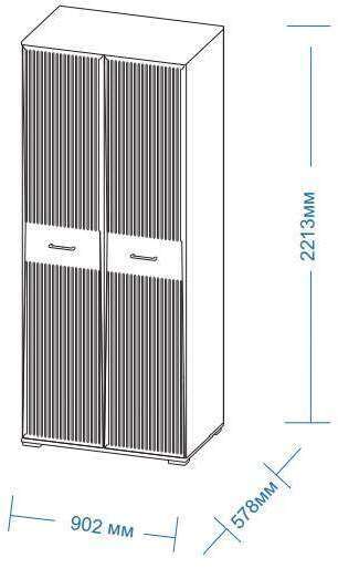 Шкаф двухдверный Шарлиз (MLK) 578