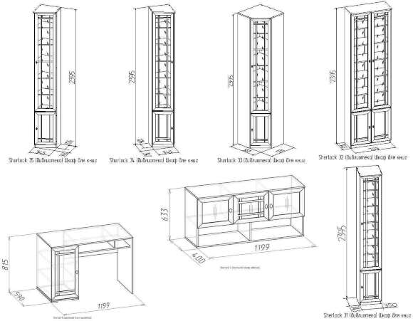 Библиотека Sherlock Глазов-мебель (Орех Шоколадный) Вариант 1 Библиотека Sherlock Глазов-мебель (Орех Шоколадный) Вариант 1