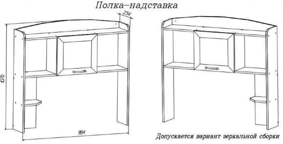 Полка-надставка Верона MLK