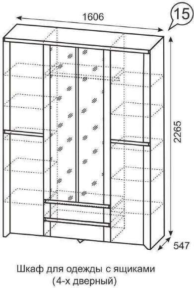 Шкаф для одежды с зеркалом Твист 15