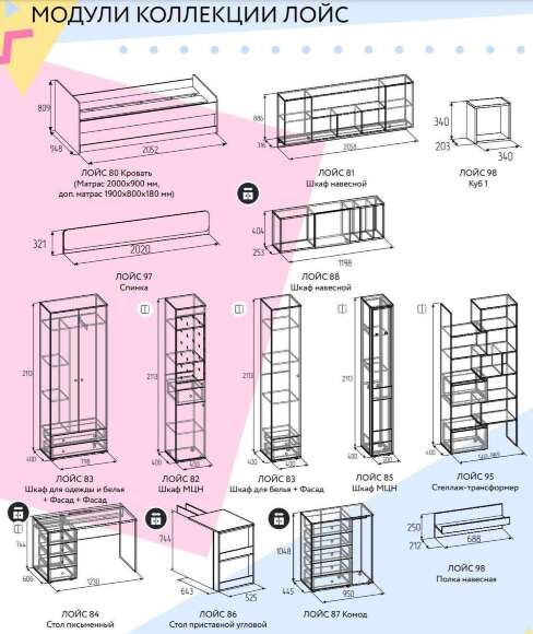 Куб 1 дуб золотистый Лойс 98 (Глазов)