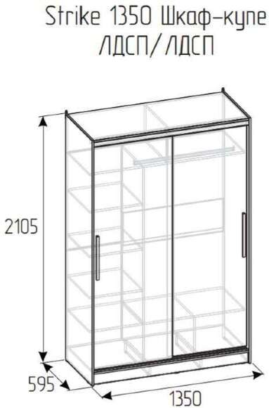 Шкаф-купе Strike 1350 без зеркал Глазов (Дуб табачный Сraft) Шкаф-купе Strike 1350 без зеркал Глазов (Дуб табачный Сraft)