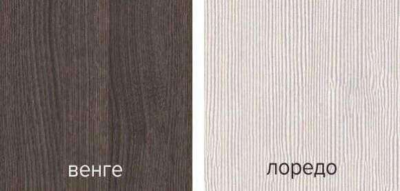 Мебель для гостиной Фиеста БТС Комплект