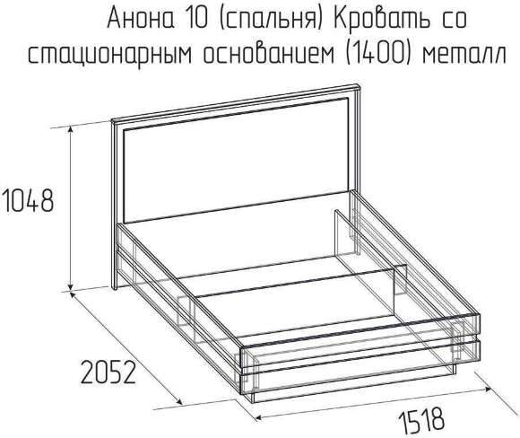 Кровать с основанием 1400 Анона, белый