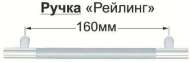 4ПС Пенал настольный 400 со стеклом Танго 4ПС Пенал настольный 400 со стеклом Танго
