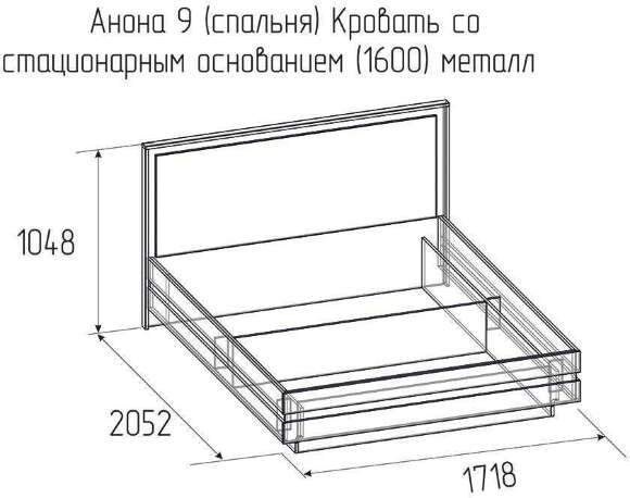 Кровать с основанием 1600 Анона, антрацит