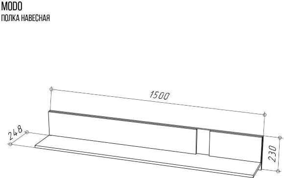 Полка навесная MODO артизан / чёрный матовый