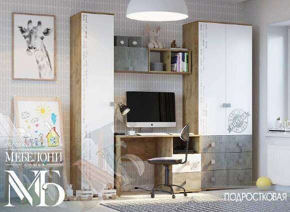 Стол письменный Тренд ПС-02 (Мебелони) Стол письменный Тренд ПС-02 (Мебелони)