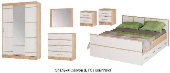 Спальня Сакура (БТС) Белый / Дуб Сонома Комплект 1