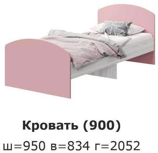 Кровать 90х200 Лило (MLK) Кровать 90х200 Лило (MLK)