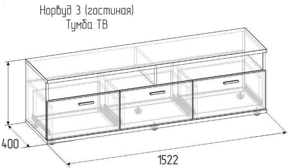 Тумба ТВ Норвуд 3 Глазов-мебель