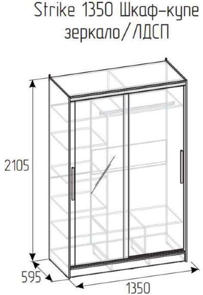 Шкаф-купе Strike 1350 с зеркалом Глазов (Дуб табачный Сraft) Шкаф-купе Strike 1350 с зеркалом Глазов (Дуб табачный Сraft)