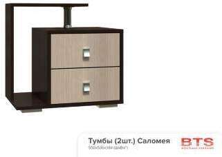 Спальня Саломея БТС Комплект 1